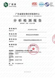 資質證書